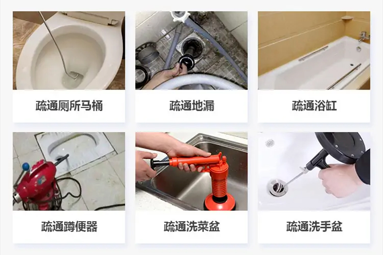 自贡下水道疏通电话【管道疏通】24h专业上门服务